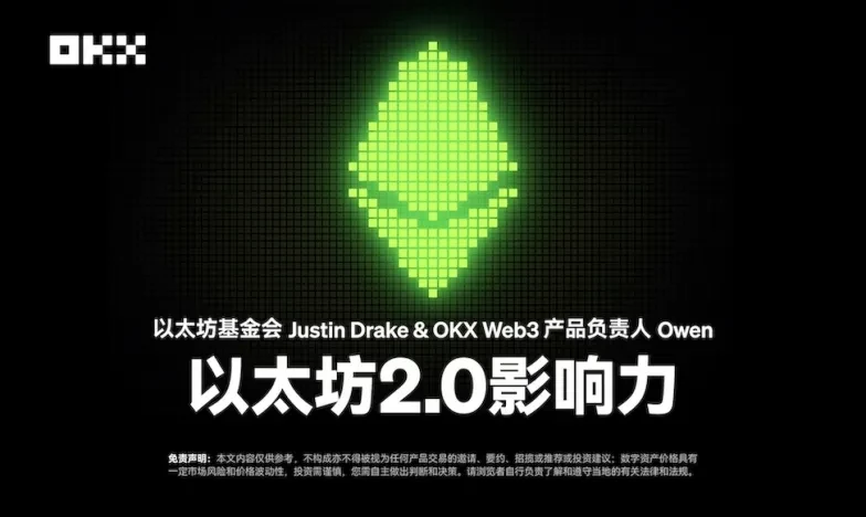 欧交易所app最新版本下载iOS版交易所新功能上线