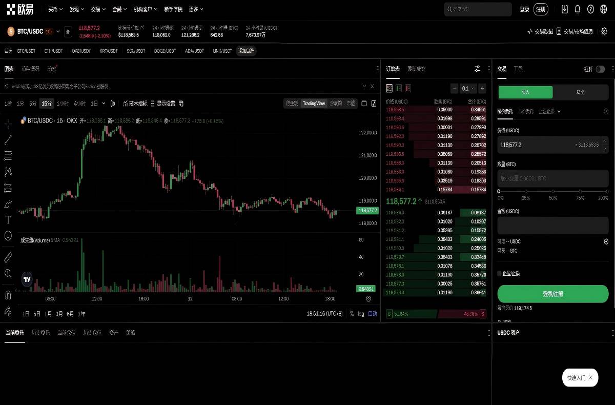 欧交易所app官方网站：最新版下载入口与安全认证指南平台技术架构与安全特性展示